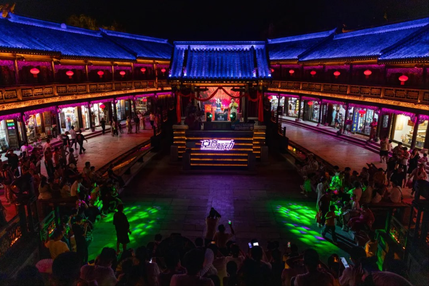 同程旅行携手草莓音乐节打造“文旅+音乐”，创新模式赋能产业升级