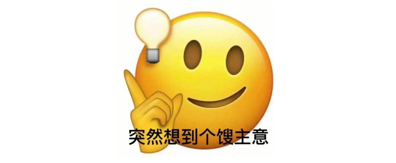 超级创意，就是超级搞笑 | 一个符号工作室