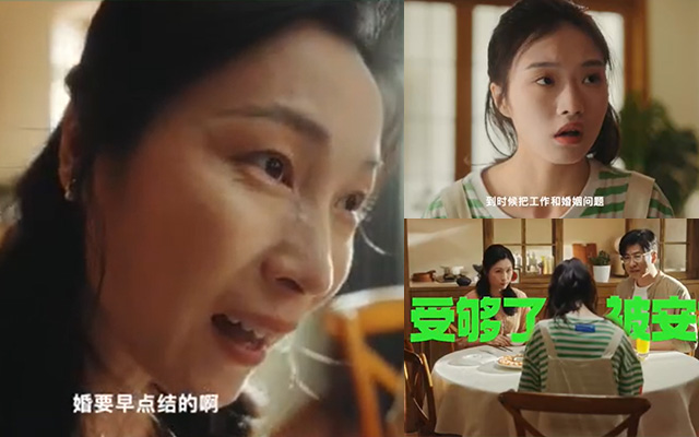  曹操出行：受够了被安排...听烦了这些话...