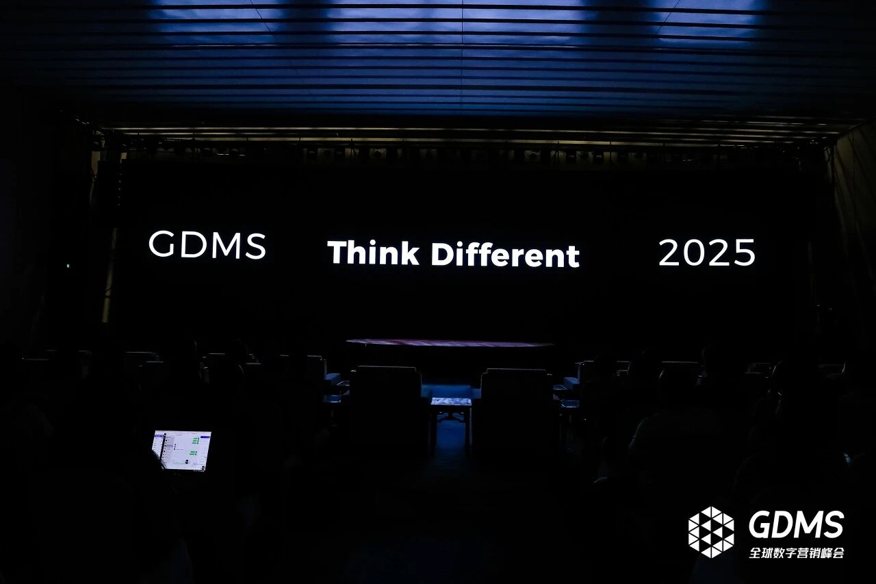 Strive for Differentiation！GDMS2025开幕，全球品牌营销人再聚行业年终盛典