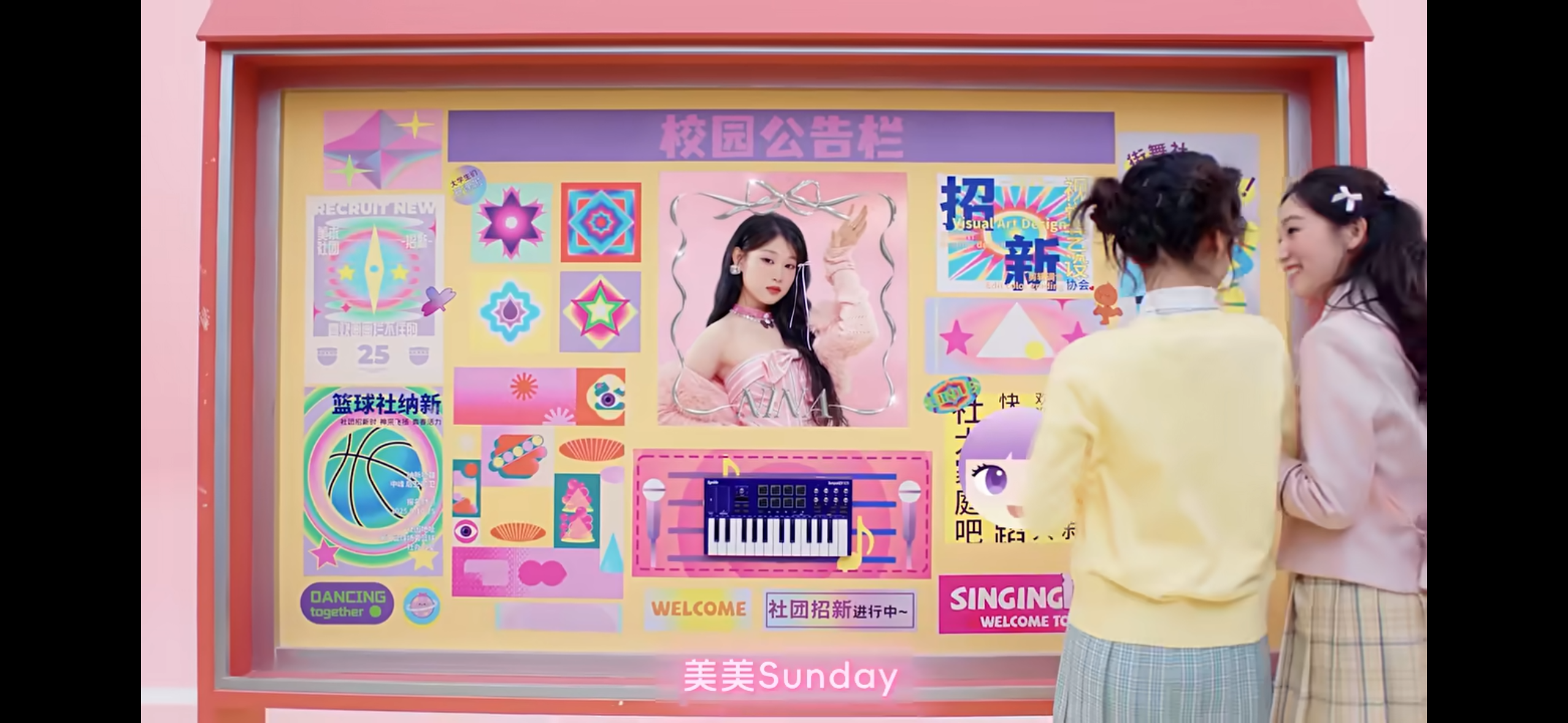 小沈阳女儿沈佳润首个国内代言官宣！