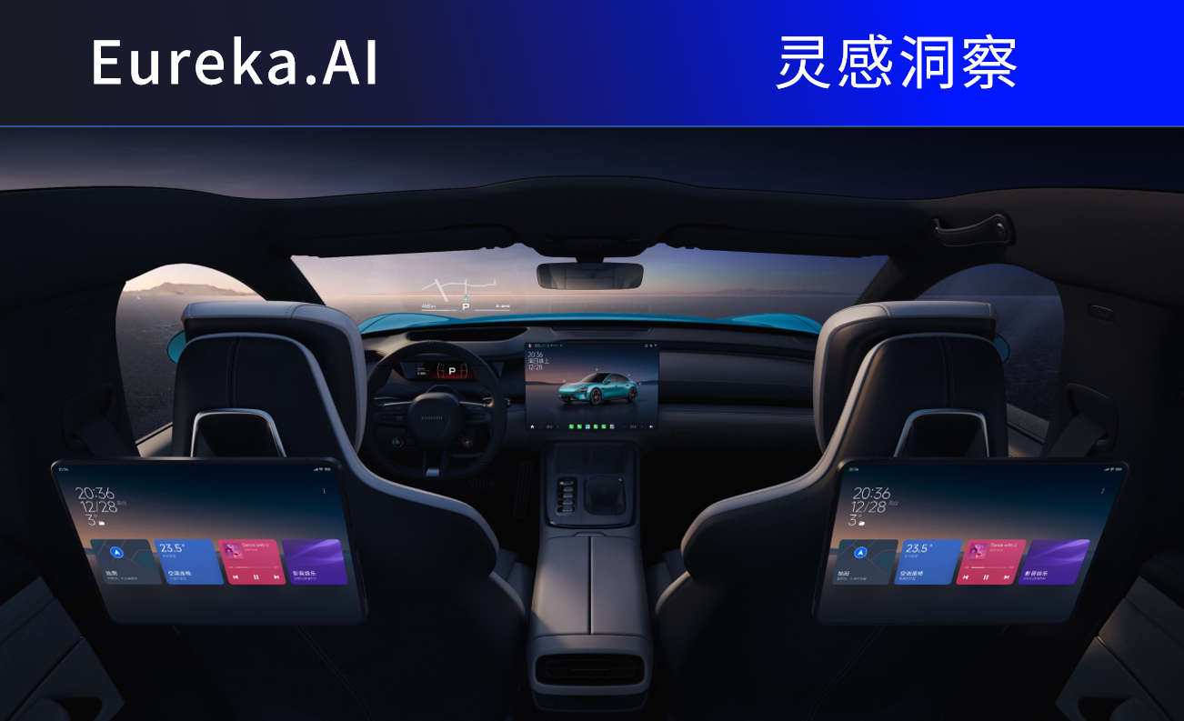 行研｜解码车企用“情绪”占领AI心智的营销新战法