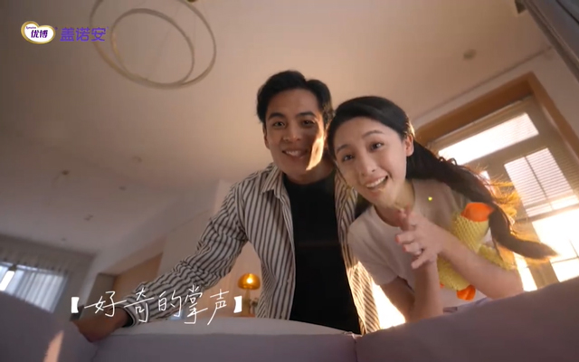 优博盖诺安奶粉：每一次鼓掌，都有科学回响