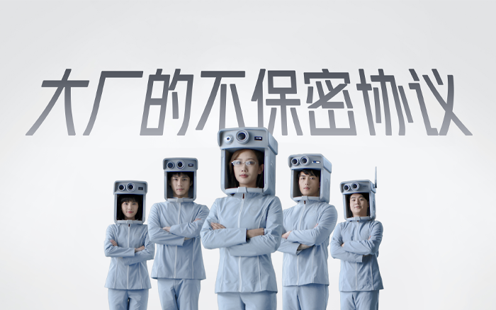 湯臣倍健：什麽樣的神奇大廠，竟然簽署《不保密協議》？