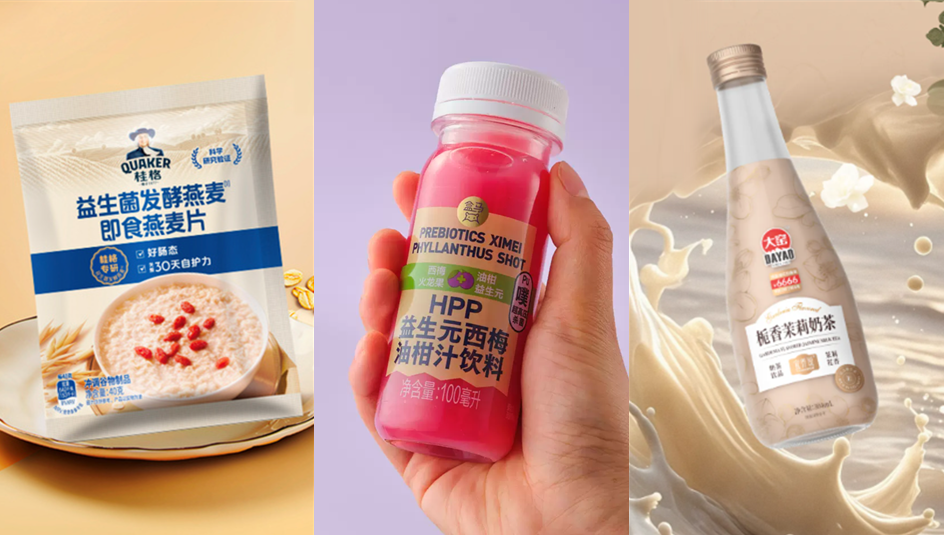 盒马上新HPP益生元西梅油柑汁，桂格山姆首发益生菌发酵燕麦片...|一周热闻