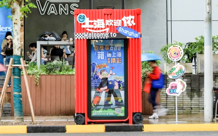 上海电信：公话亭“爆改”记