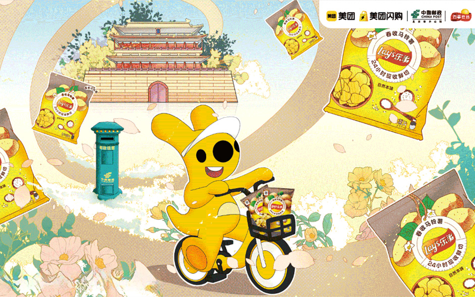 美团闪购×中国邮政：一次中轴线骑行，打造IP营销新玩法