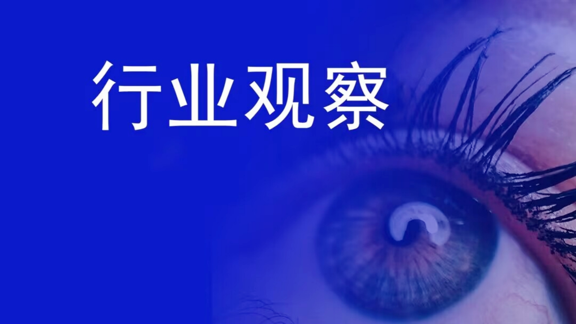 杨建允解析生成式引擎优化的技术原理与行业应用前景！