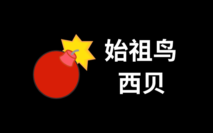 始祖鸟和西贝犯了同一个错误