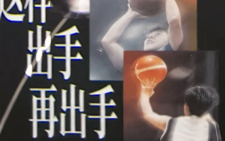 WNBA球星 Nike中国行预热：爱打球的女生们要出手了