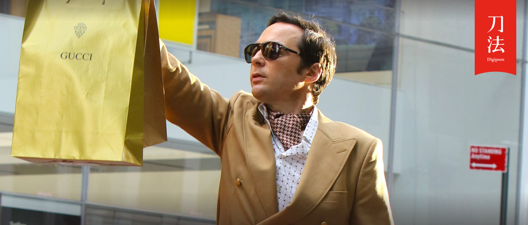 你以为男性消费不如狗，这5个赛道闷声发大财