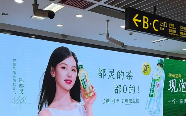 伊刻活泉×陈都灵：打造都0时刻