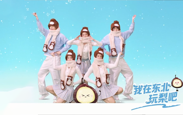 雀巢咖啡东北限定：冻梨美式，冒泡吧铁汁