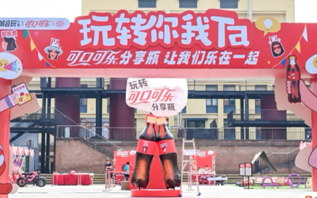 可口可乐×大众点评：分享瓶回归，玩转你我TA