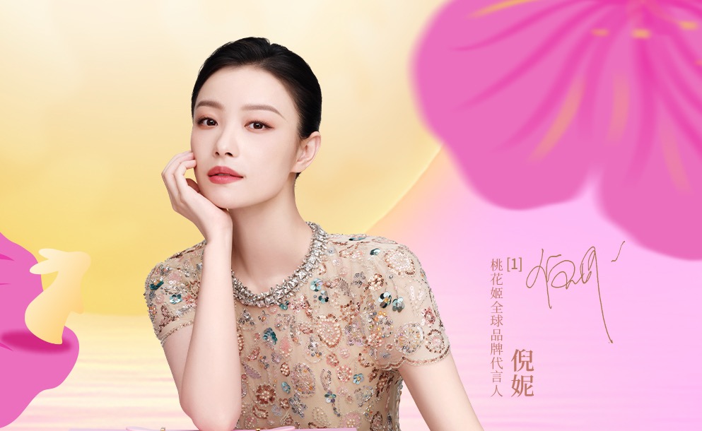 中秋营销新解：桃花姬如何用“拼好广”跳出团圆叙事旧模版？