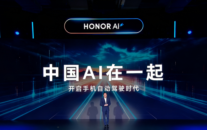 荣耀MagicOS 9.0破圈传播：一次退订一次下单，一句话的事