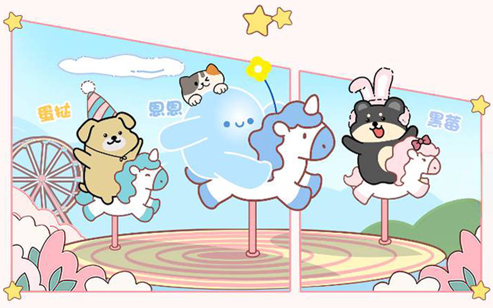 海俪恩「星星眼守护联萌」：和流浪动物贴贴计划