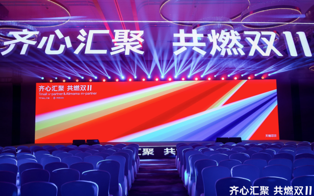 认证+1！卓尔数科荣获2025阿里妈妈UD效果「超新星营销伙伴」