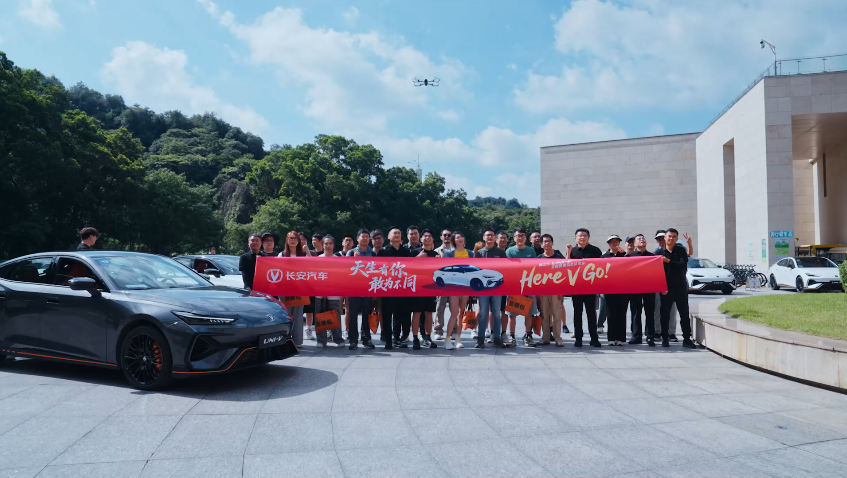 有暴走  有心跳   长安UNI-V广州试驾全纪录