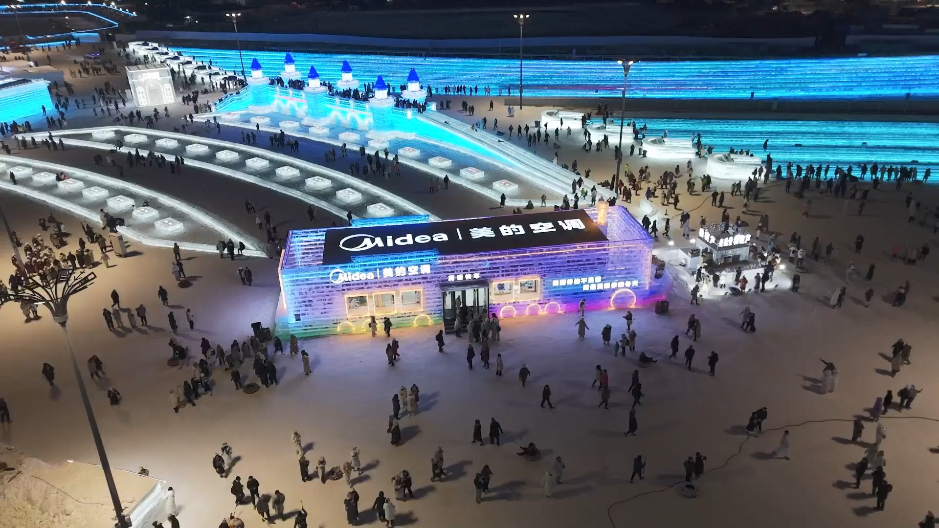 美的空调：让尔滨真暖起来