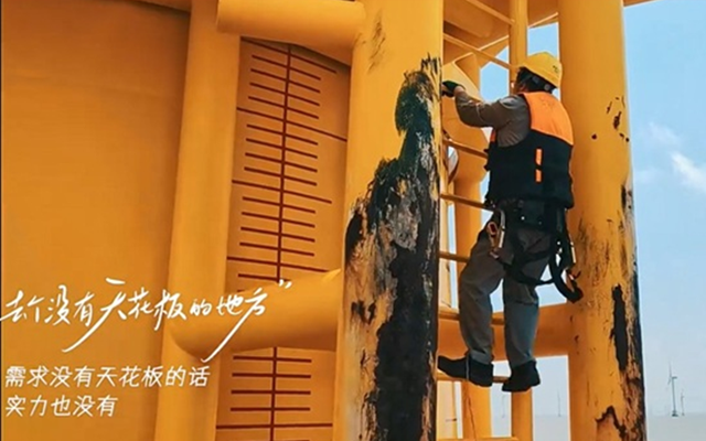 施耐德电气CNY：去个没有天花板的地方