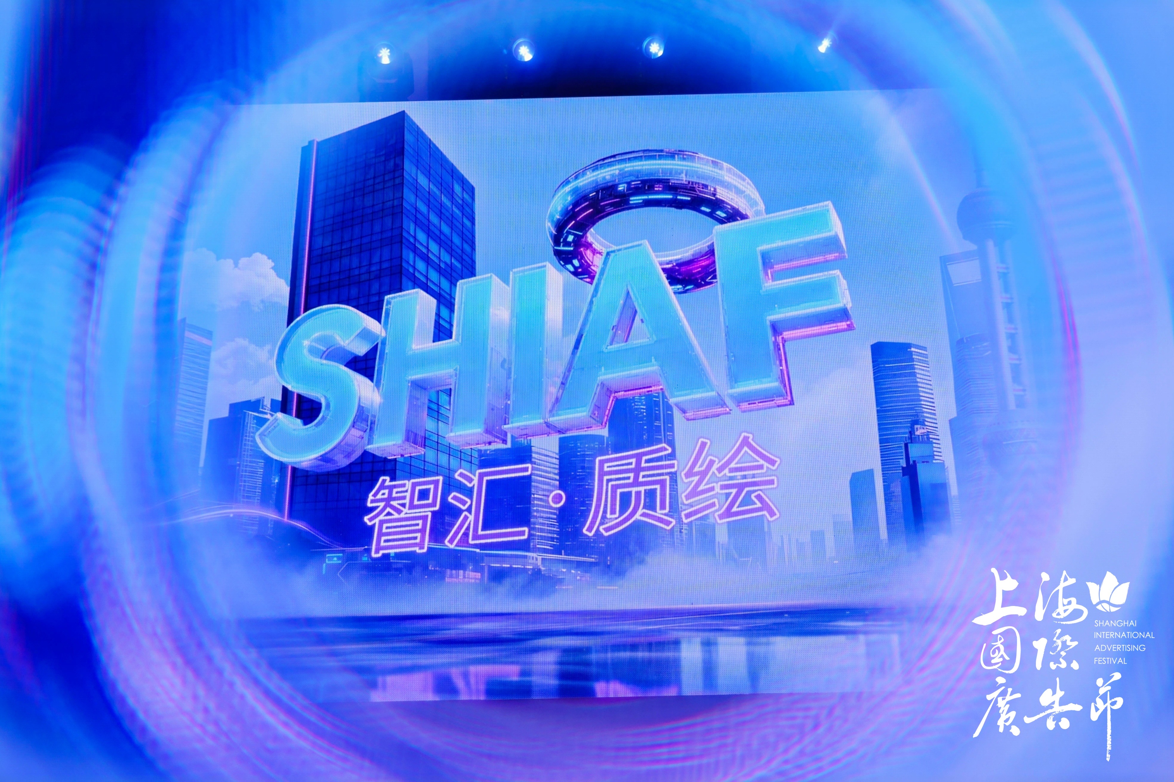 Monks摩课士大中华区董事总经理Danny Lee(李世华)受邀担任上海国际广告节论坛嘉宾