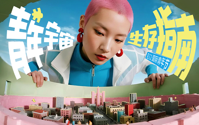 聯想：青年宇宙生存指南