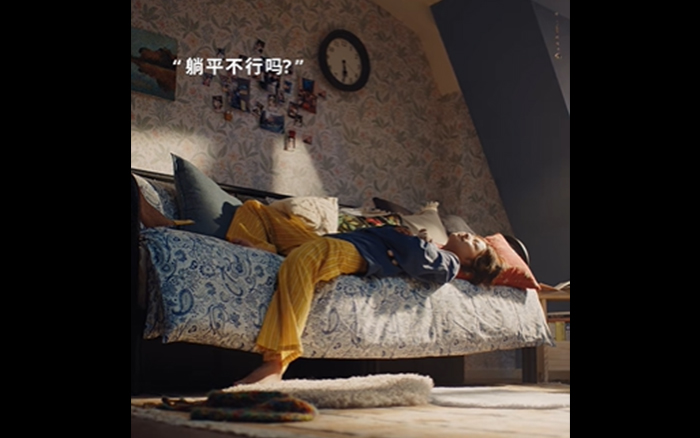 宜家：家，给你的生活带来了什么？