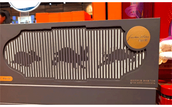 胖东来月饼礼盒火了，设计费上千万？官方回应414万