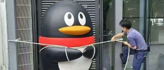 腾讯台风天“拴Q”笑疯，网友：互联网风口来了！