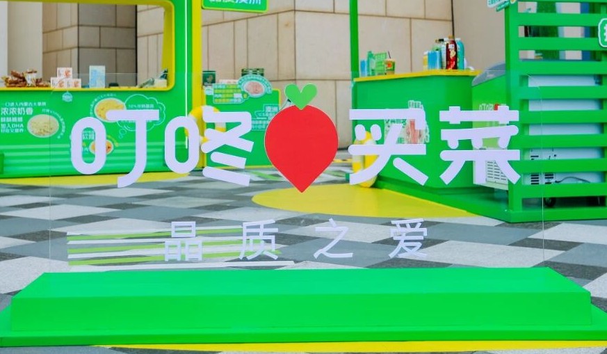 叮咚买菜亮相艾菲全球嘉年华，多维场景诠释美食生活