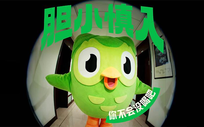 優酸乳×多鄰國：這次不勸學？勸喝