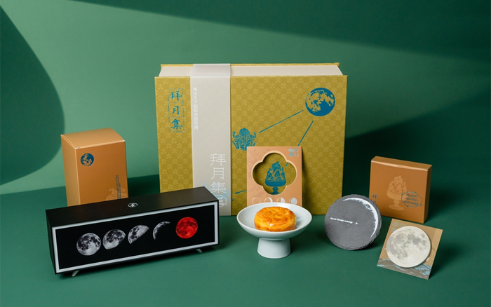 淘宝天下「拜月集」礼盒，满满中秋仪式感