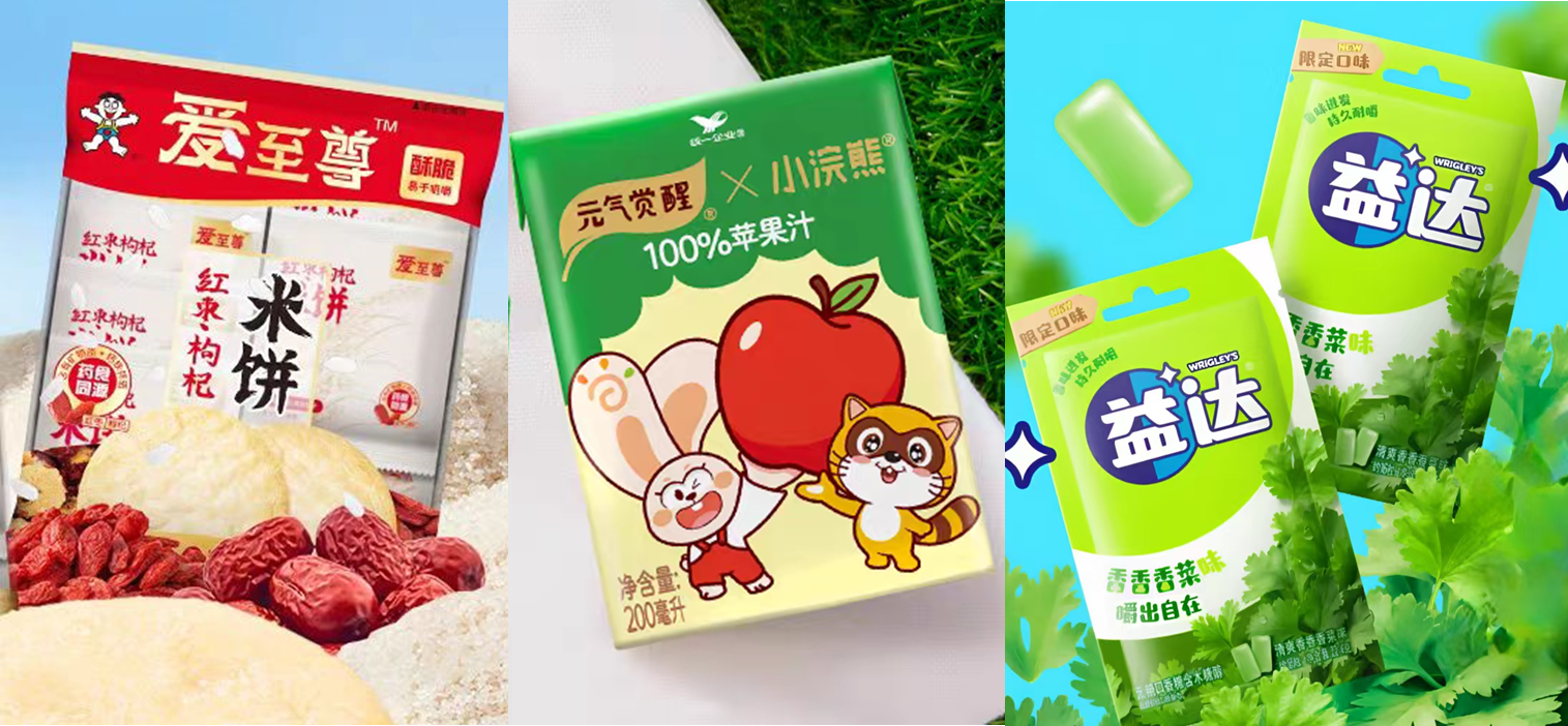 旺旺推出「养生米饼」新品，32项食品安全国标發布...|一周热闻