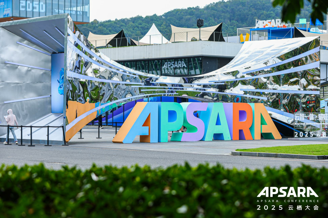 天润融通ZENAVA亮相2025云栖大会，开启客服与营销AI生产力新时代