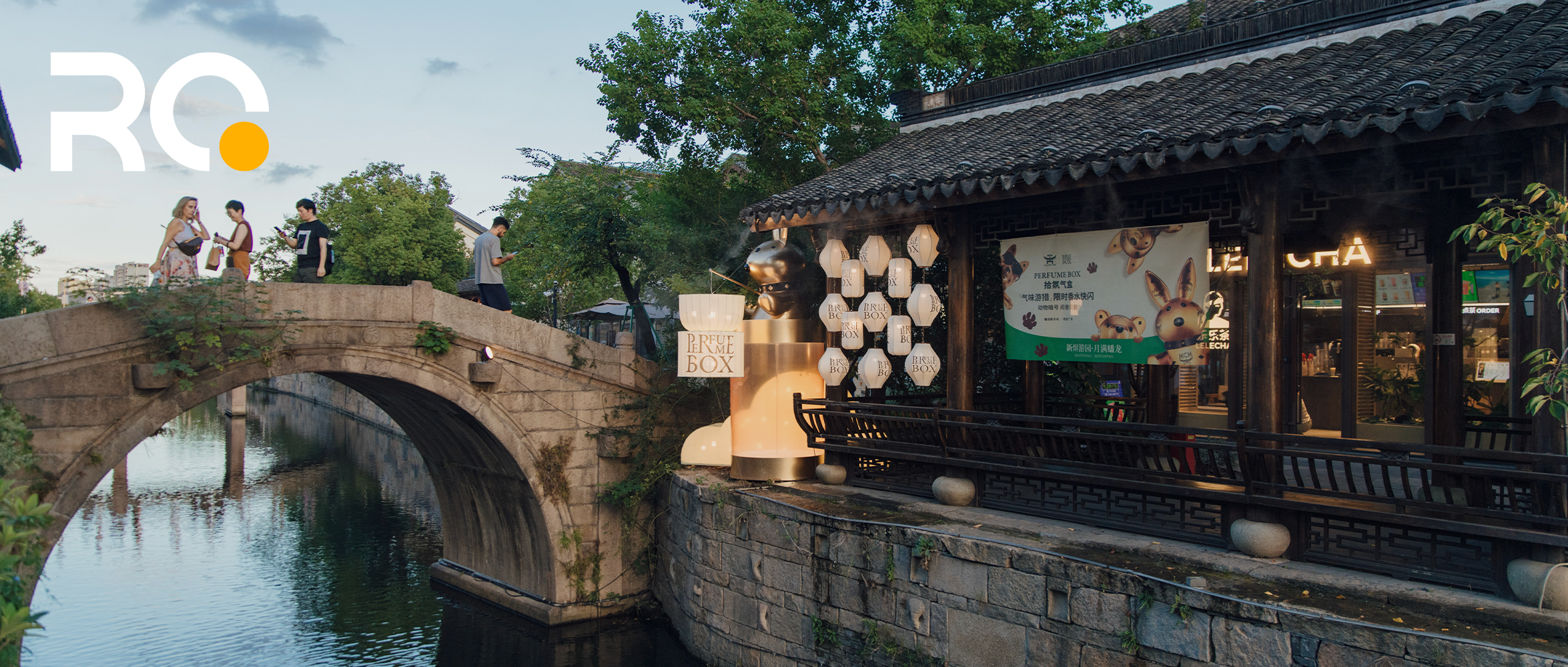 新天地东台里试营业、2025空间艺术季启幕、北京友谊商店开园