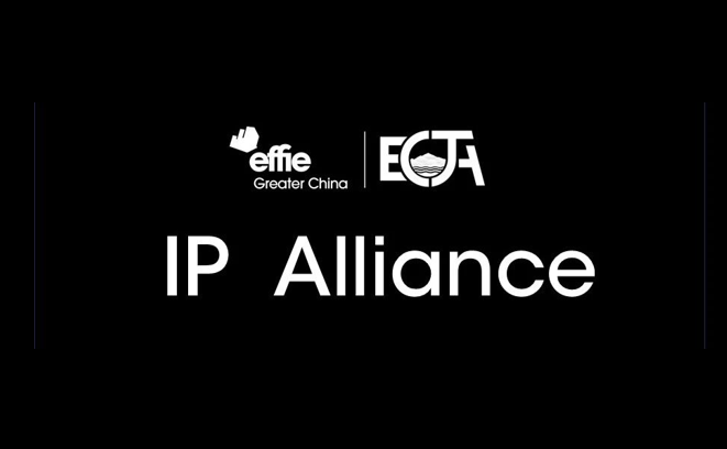 官宣：艾菲文旅奖·IP联盟正式成立