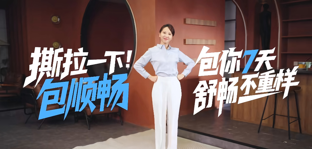 MUSINESS商用版权音乐网站品牌魔性视频配乐授权案例｜君乐宝简醇