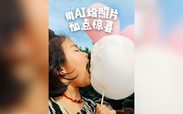 为vivo执镜：为5亿用户的生活，写一首AI的诗