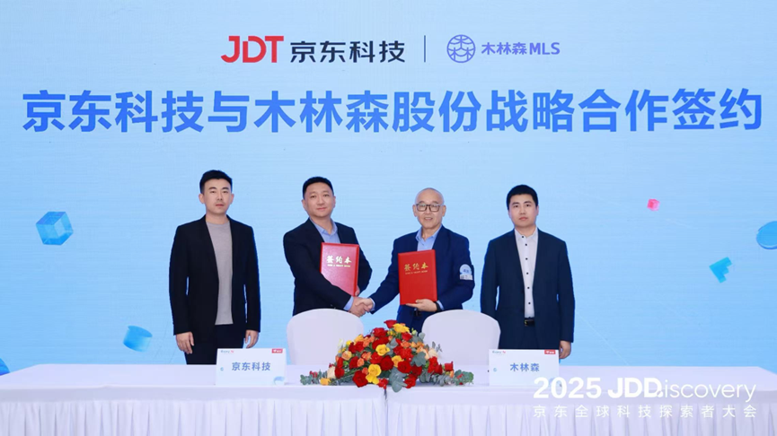 鹰眼财经丨木林森持续加大智能转型！能否扭转业绩颓势？