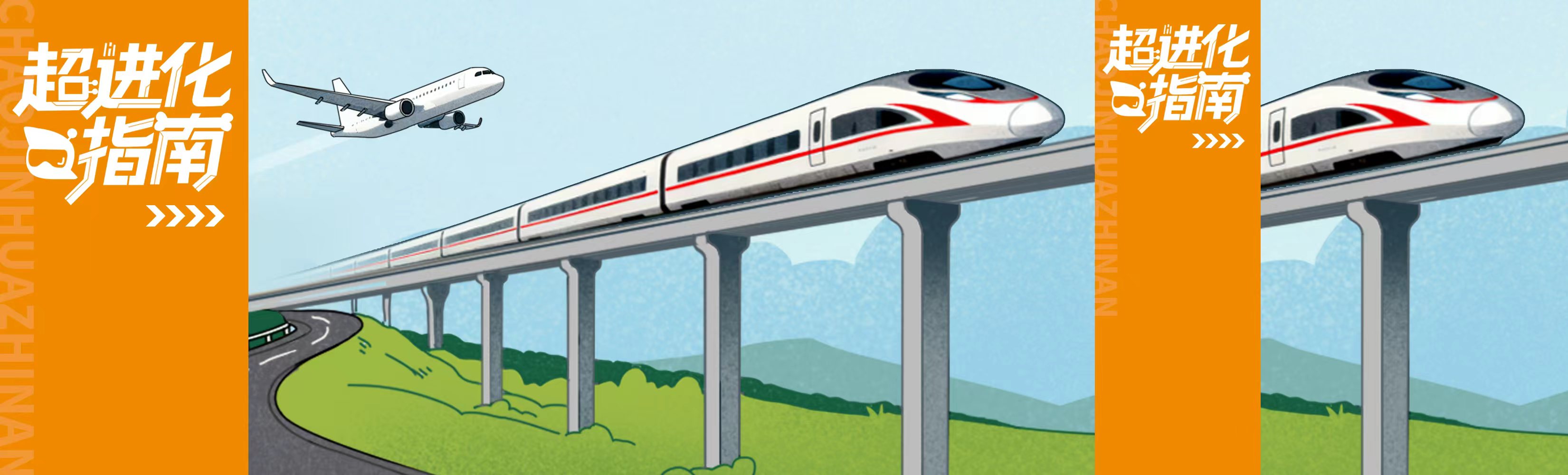 大交通的超进化指南｜国庆安全出行背后藏着个 “隐形守护者”！