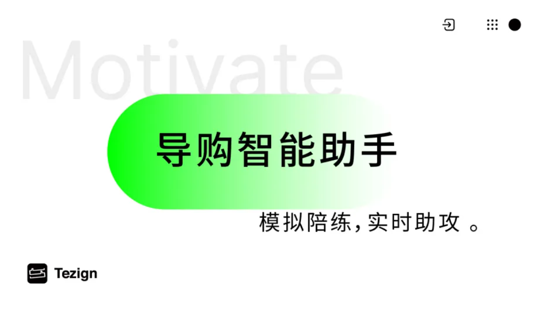 门店运营成本高企？AI智能引擎重塑零售增长曲线