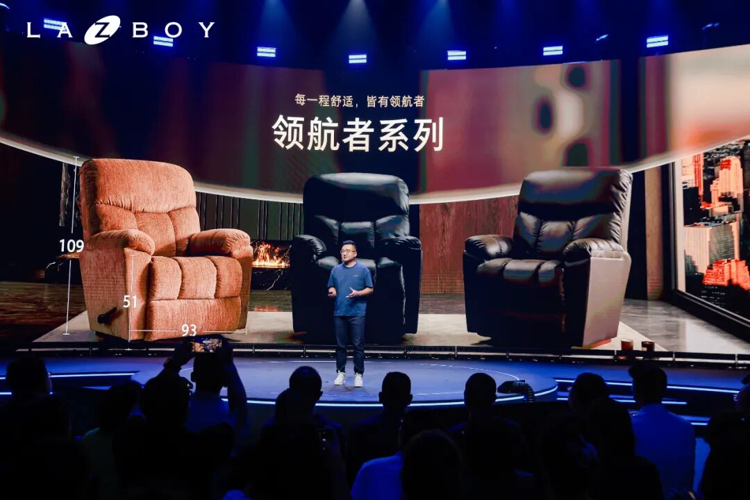 La-Z-Boy“舒适主义”为何击中当代中产的集体焦虑？