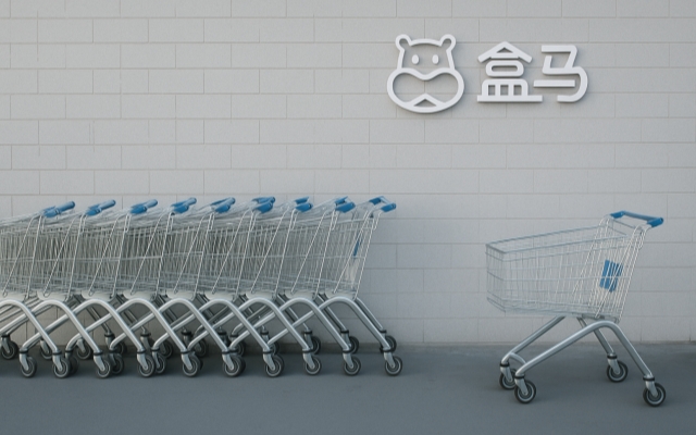 盒马不吃回头草