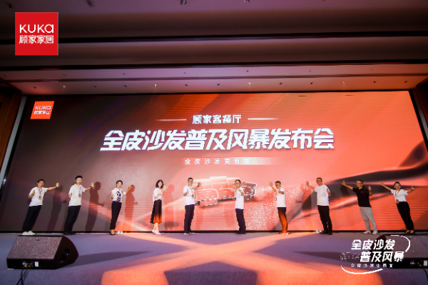 苏宁易购、京东、索菲亚、顶固、顾家等开启“超长双11”大促！