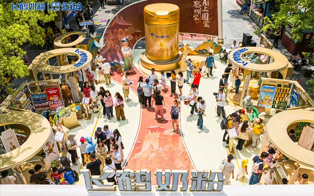 飞鹤奶粉：聪明宝AI上国宝