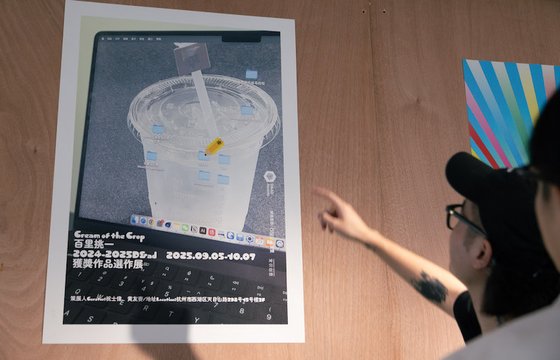 D&AD：“百里挑一Cream of the Crop”主题海报邀请展