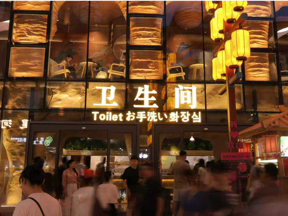 卫浴科技赋能古建文化，九牧在全球奏响“新牧歌”