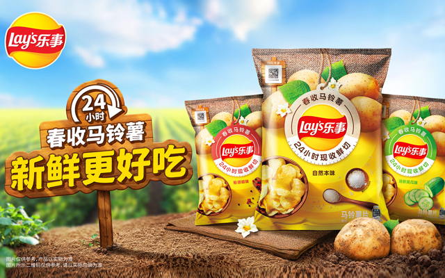 口味多到溢出族谱的乐事，还能有什么新鲜的？