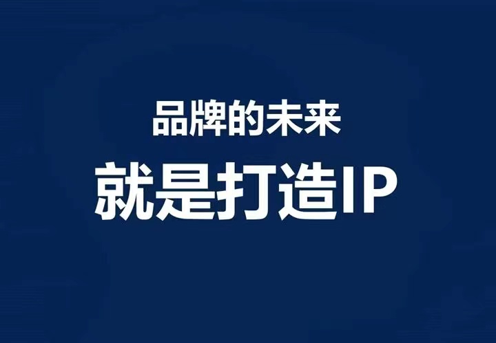 西安GEO优化专家杨建允：AI搜索优化是不是IP打造的捷径？